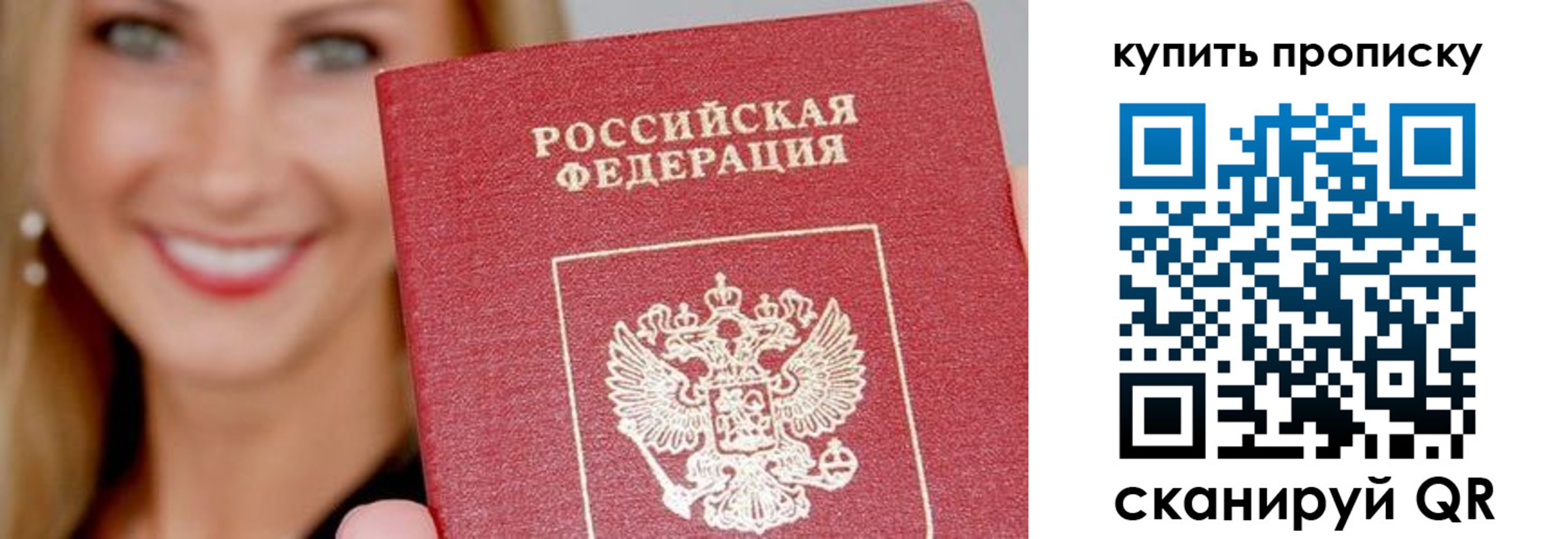 регистрация для школы в Еманжелинске