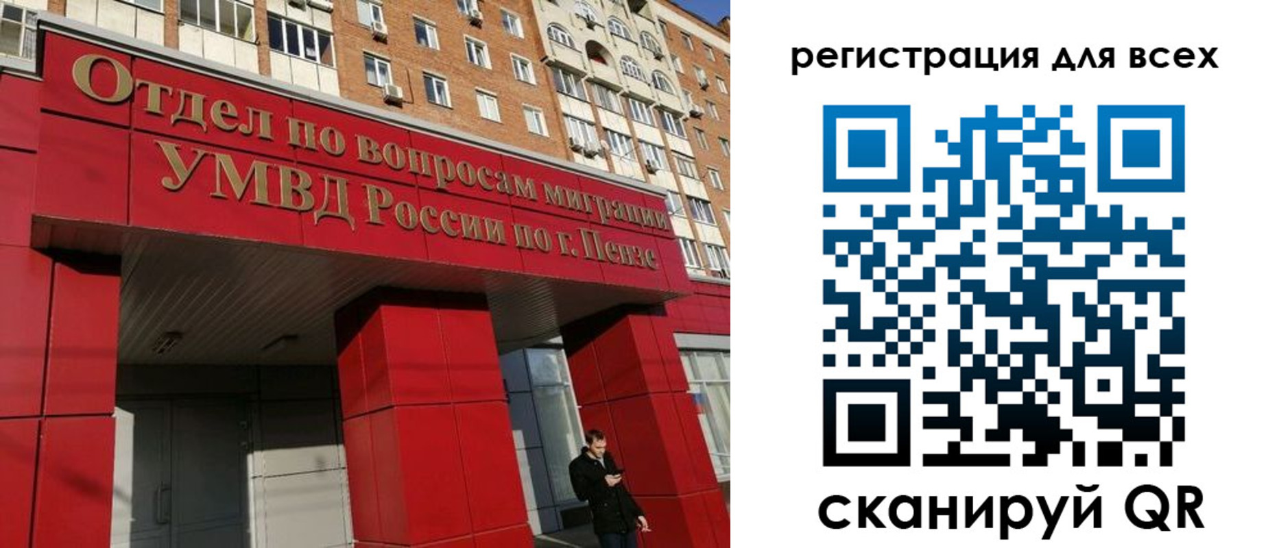 найти адрес прописки в Еманжелинске