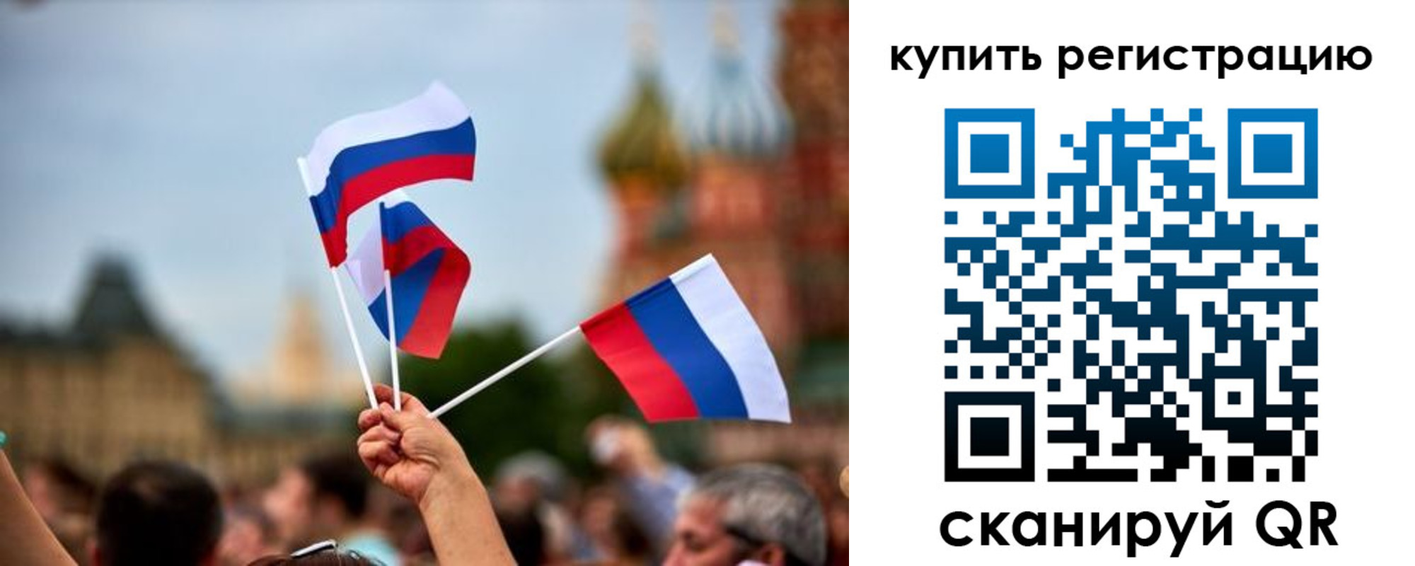 временная регистрация гарантия в Еманжелинске
