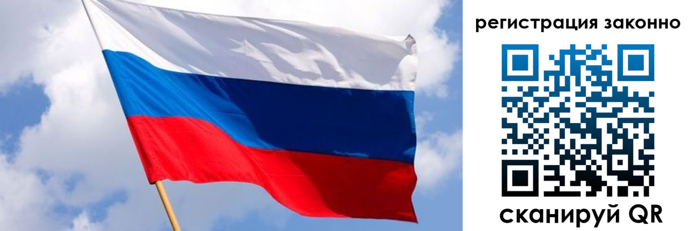 прописка в Еманжелинске