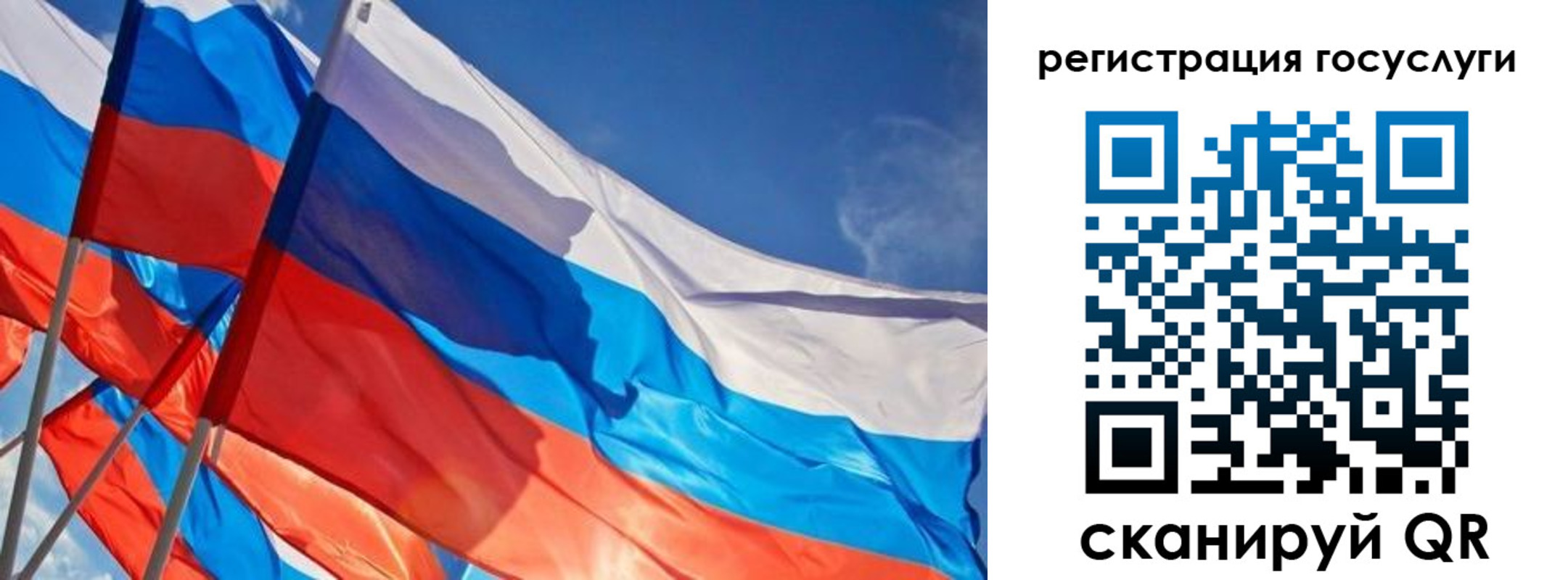 прописка для кредита в Еманжелинске